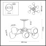 Люстра LUMION COMFI 4537/8C