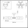 Люстра LUMION COMFI 4548/6C