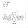 Люстра LUMION COMFI 4593/8C