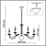 Люстра подвесная LUMION INCANTO 8033/16 CLASSI LN25 Е14 16*40W 220V медь, металл/стекло