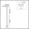 Подвес LUMION SHAMAREL 8354/1A