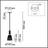 Подвесной светильник LUMION ELENIKA 8057/1А SUSPENTIONI LN24 E27 1*60W 220V черный/смоки металл/стекло 8057/1A