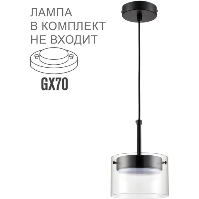 Подвесной светильник LUMION NATALINA 8232/1Y